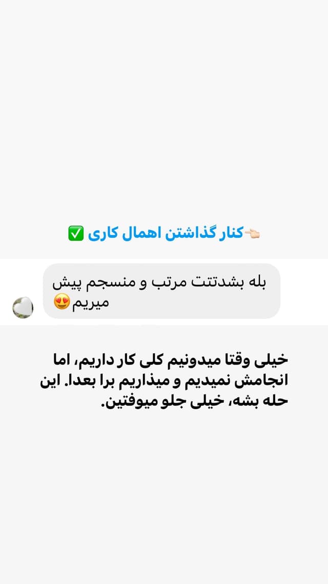 comments