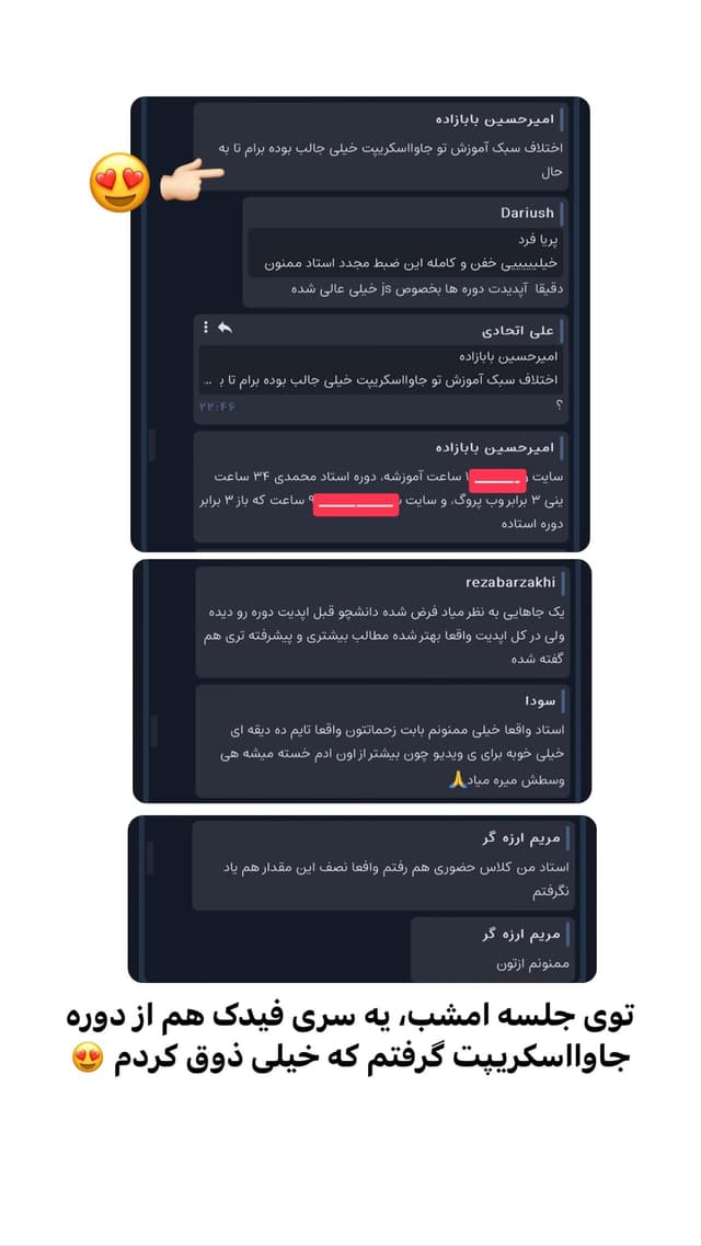 comments