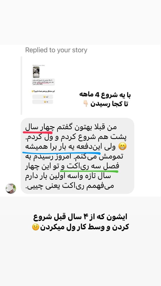 comments