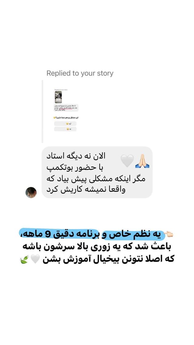 comments