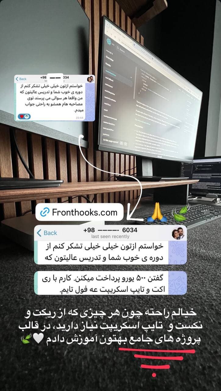 تجربه دانشجوی بوت کمپ شماره ۸