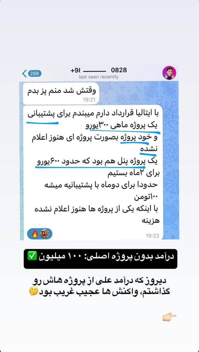 comments