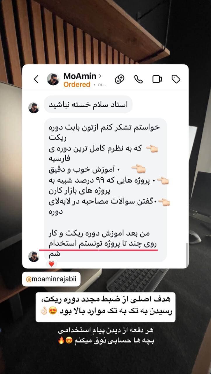 تجربه دانشجوی بوت کمپ شماره ۲