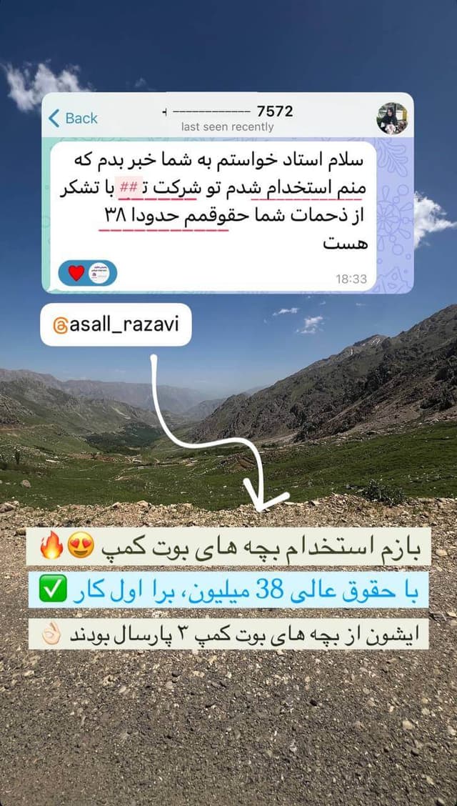 comments