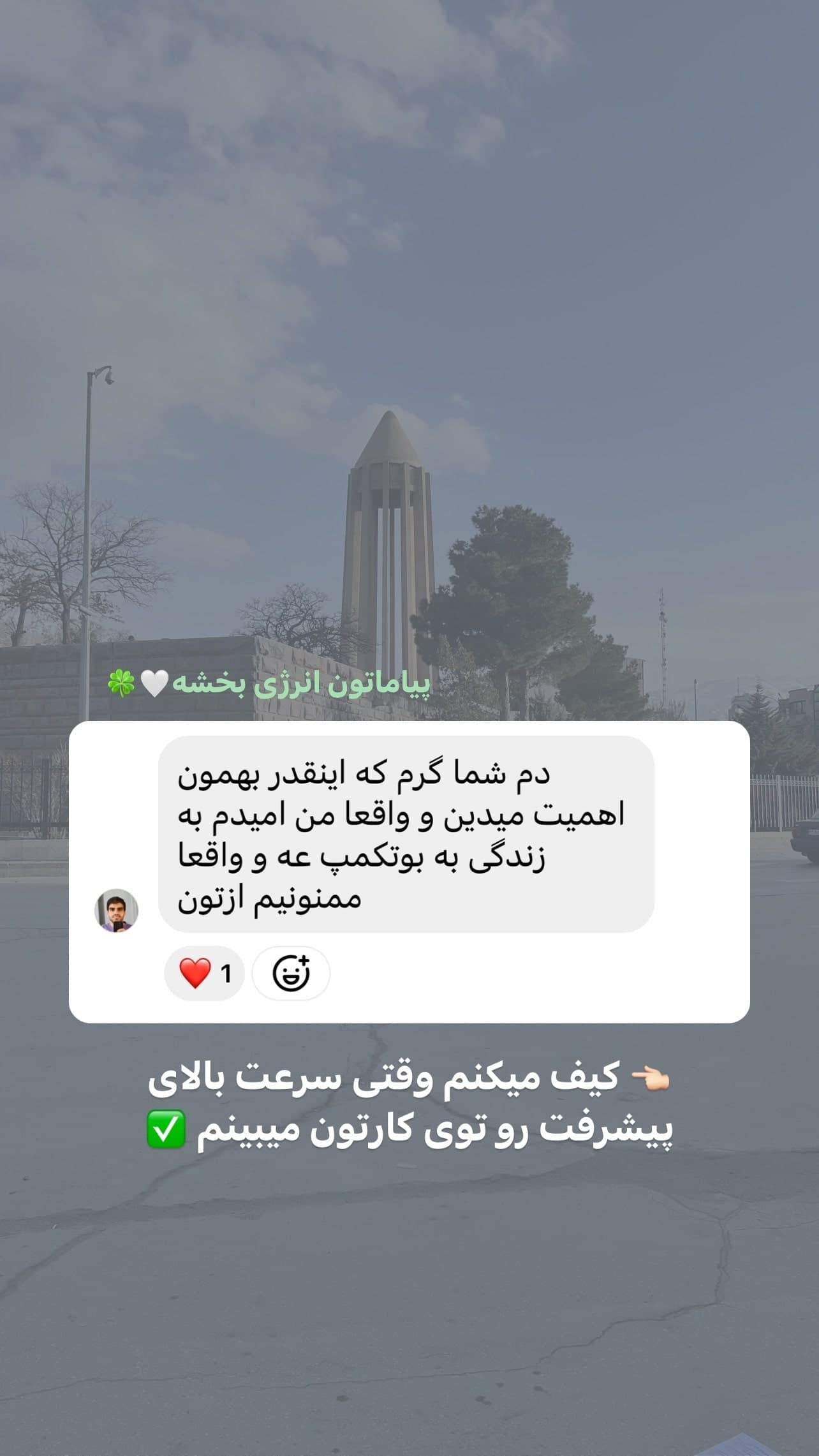 تجربه دانشجوی بوت کمپ شماره ۳۸