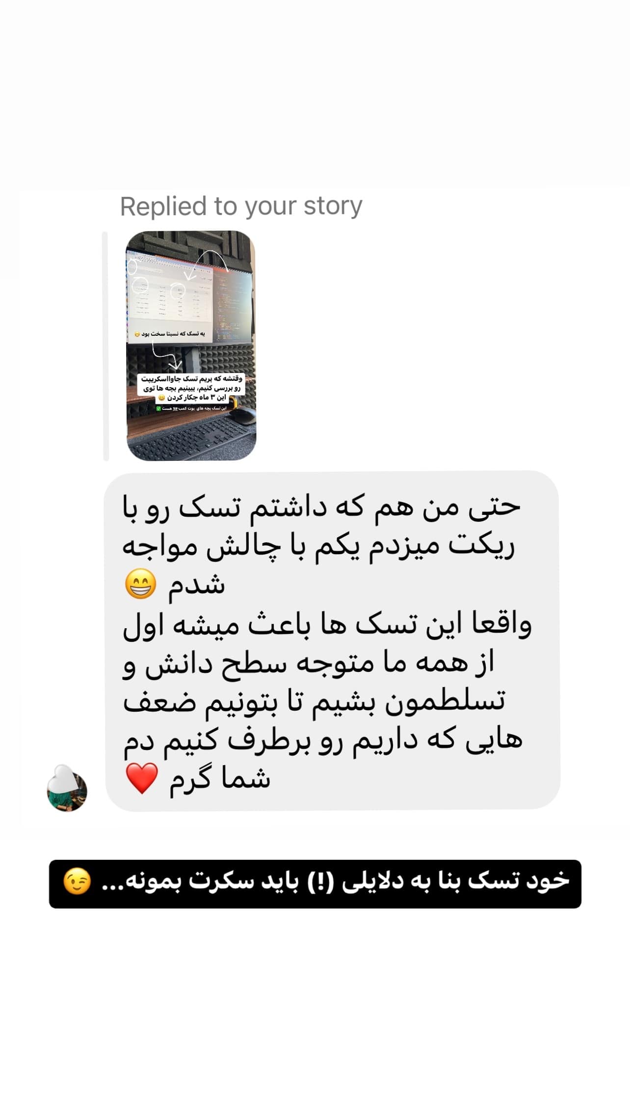 comments